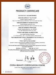 2020年华普拓动力柜XL产品CQC认证证书英文版