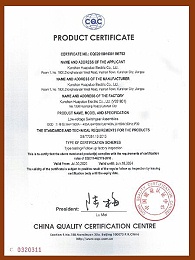 2020年华普拓配电柜GGD产品CQC认证证书英文版