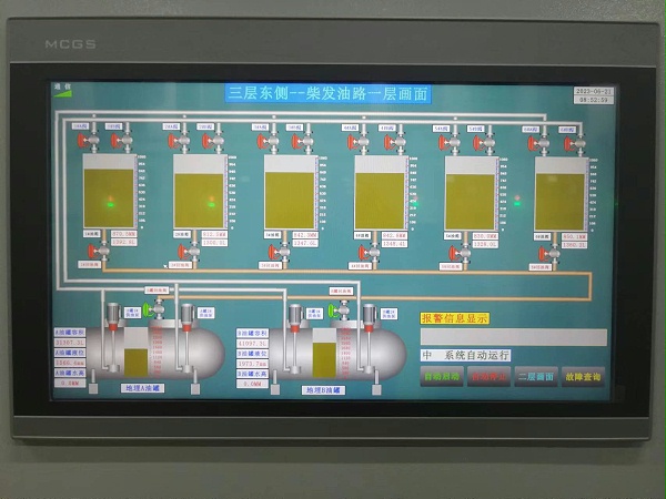 柴油供油系统电控柜触摸屏调试画面