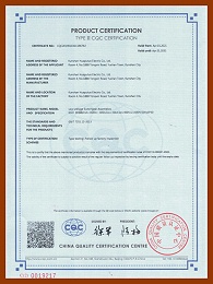2021年华普拓配电柜GGD产品CQC认证证书英文版
