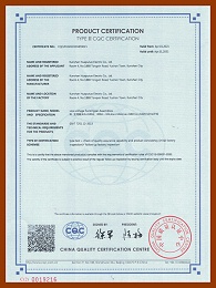 2021年华普拓动力柜XL产品CQC认证证书英文版